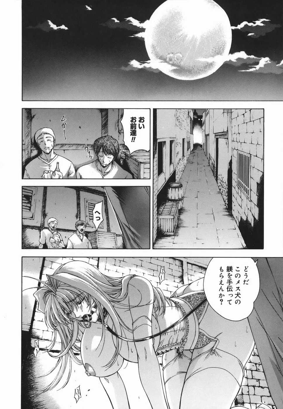 Page 66