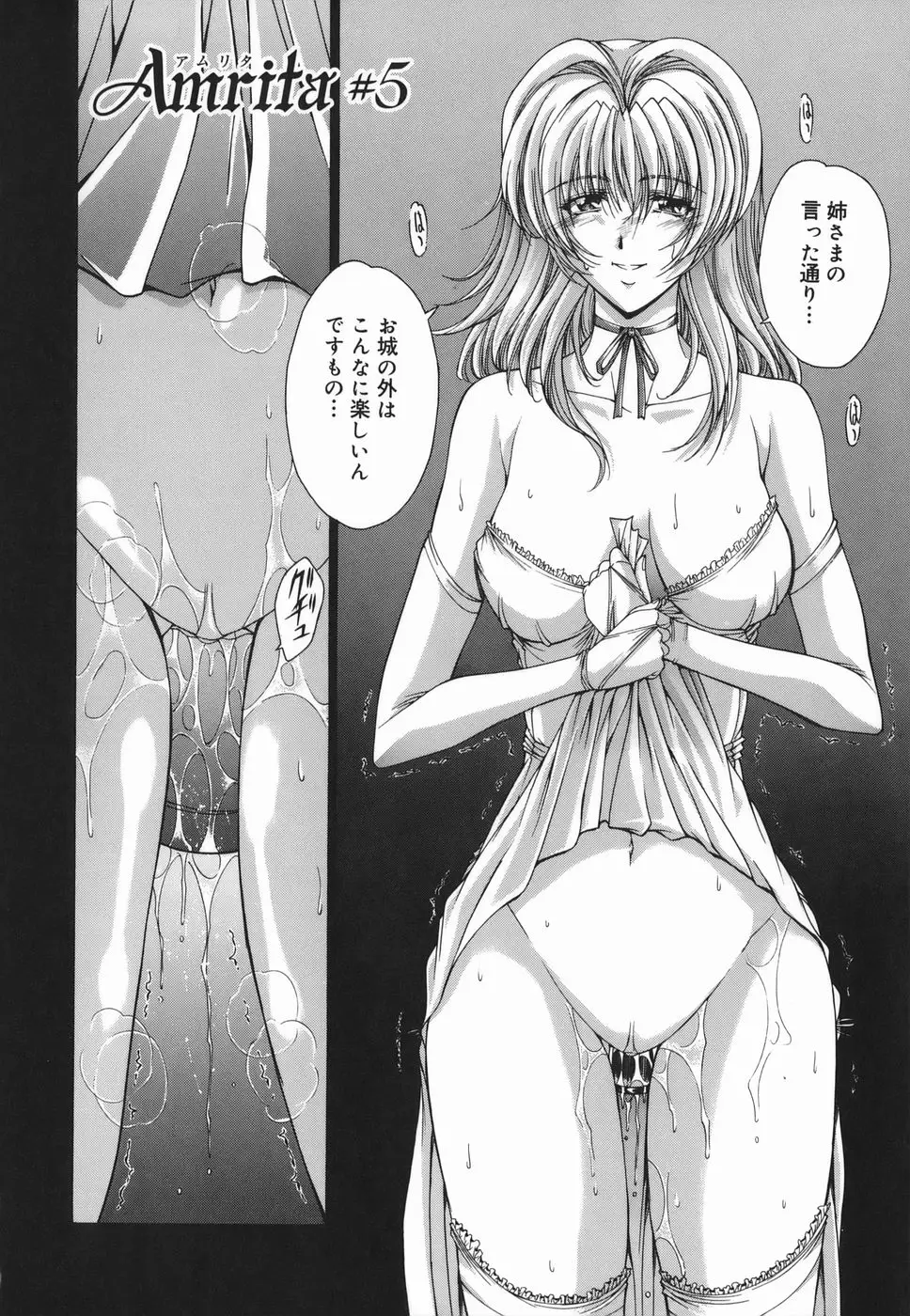 Page 82