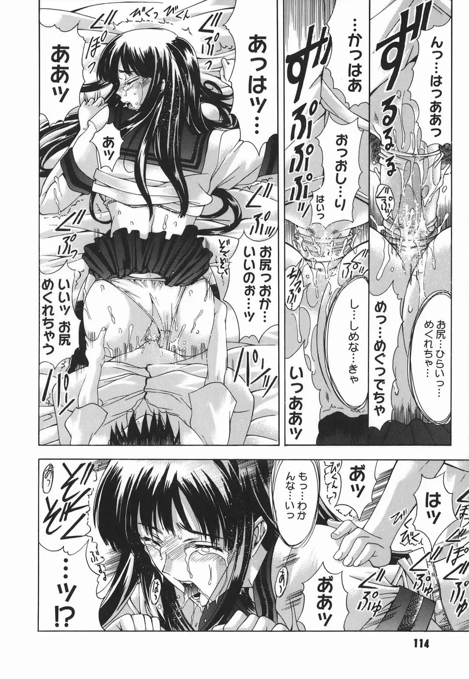 Page 114