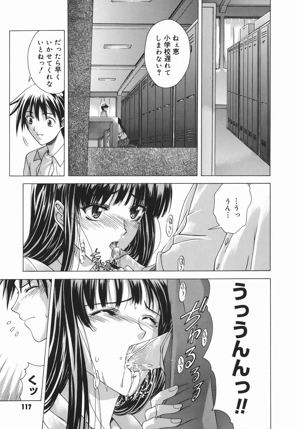 Page 117