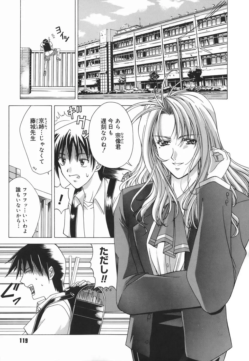 Page 119