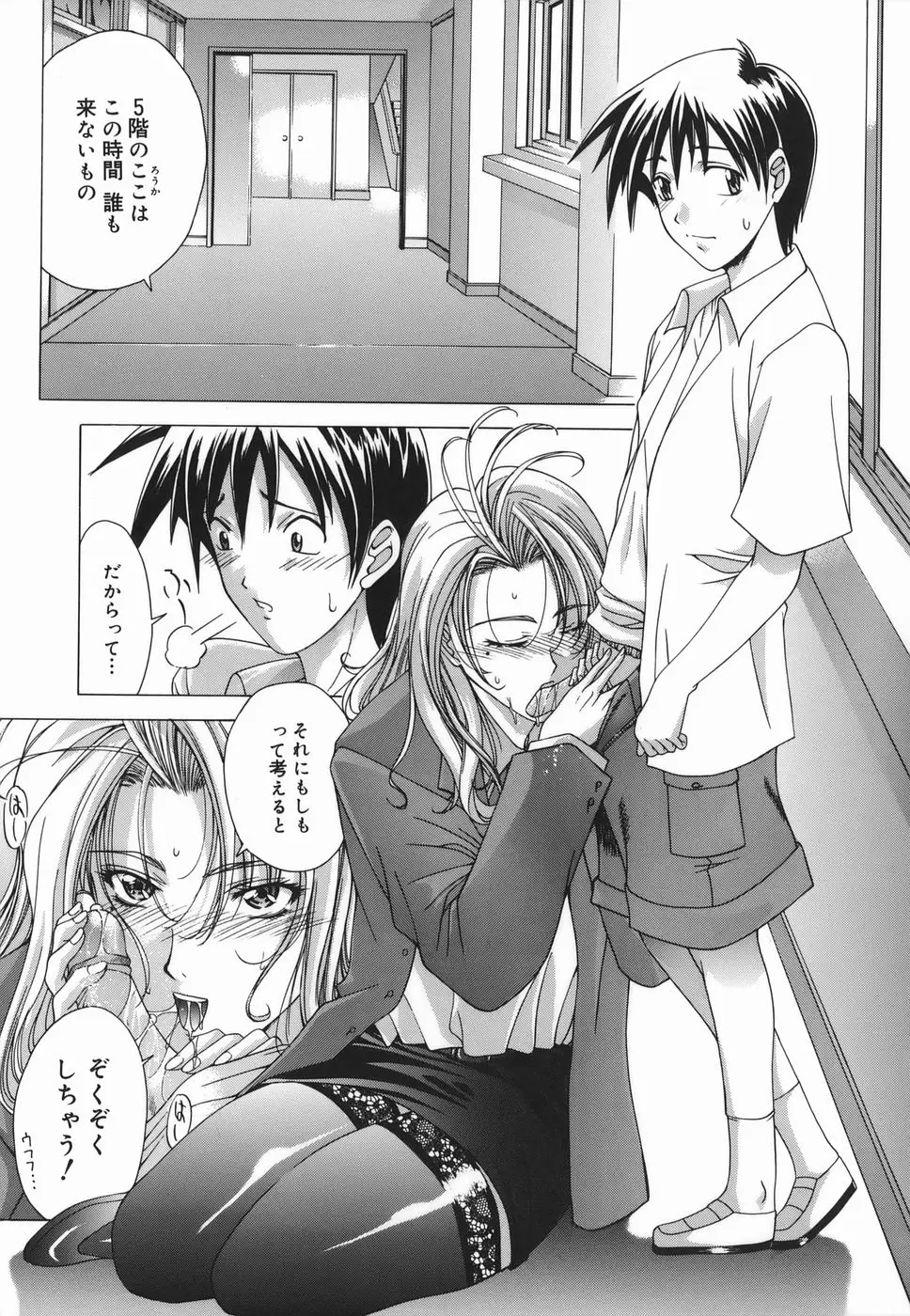 Page 121