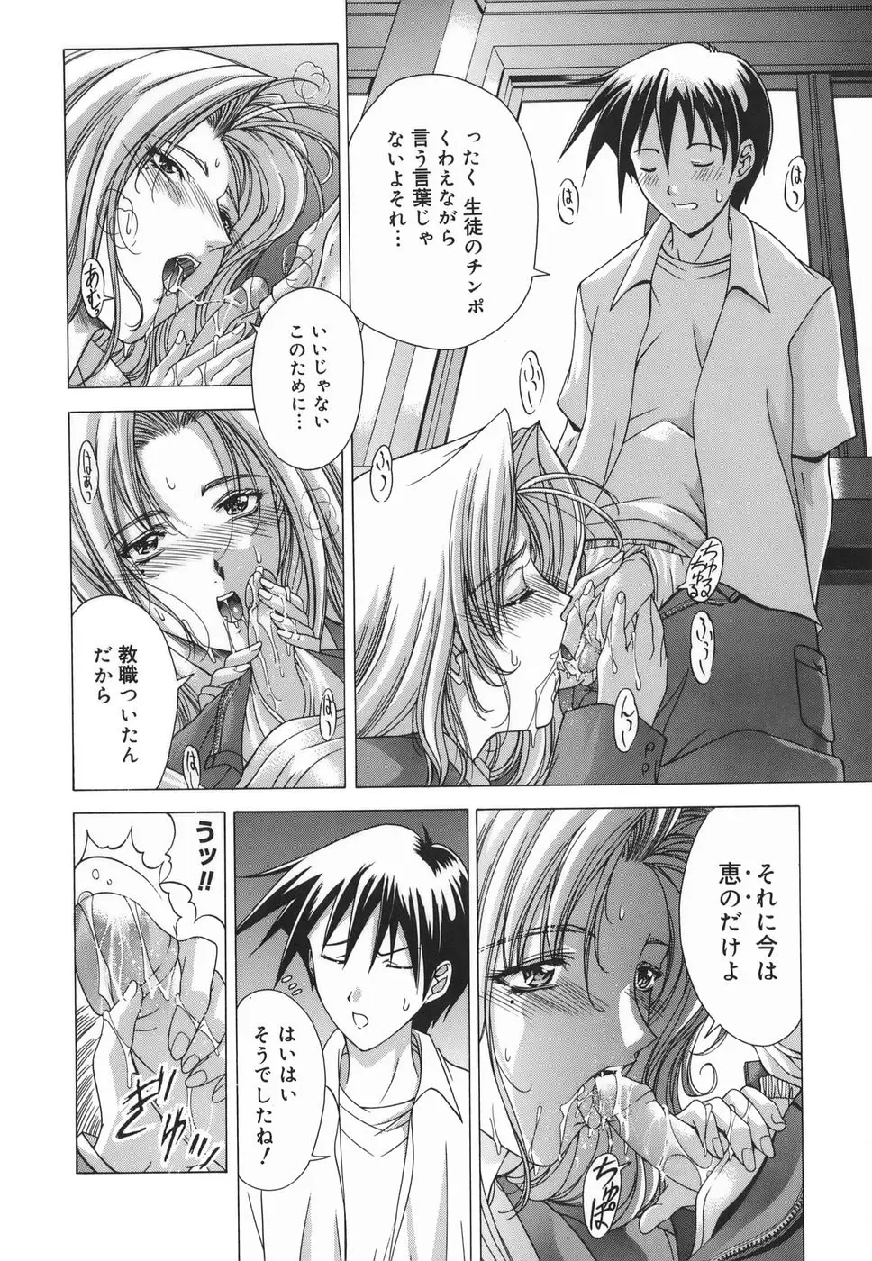 Page 122