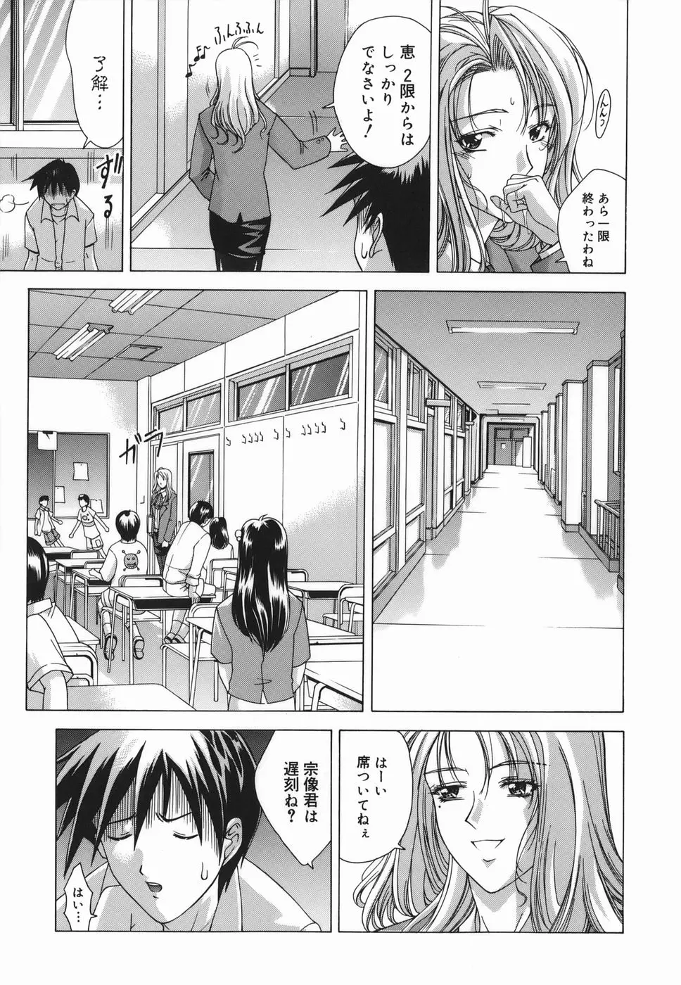 Page 125