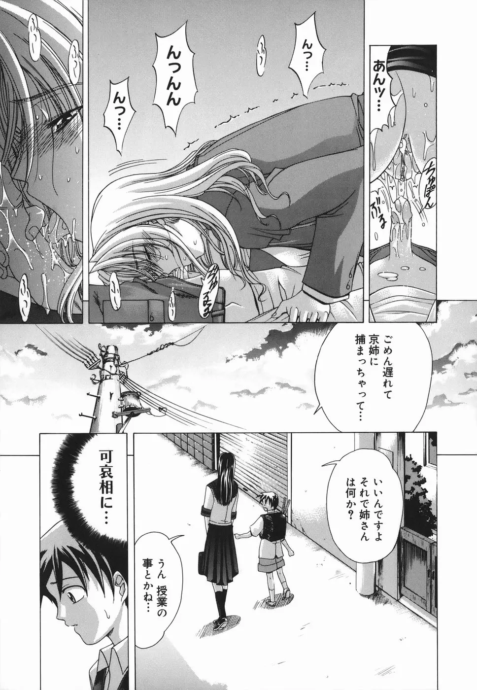 Page 133
