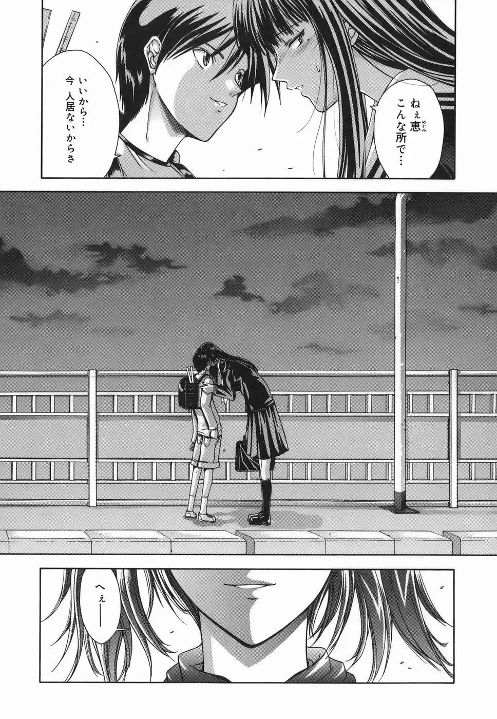 Page 135