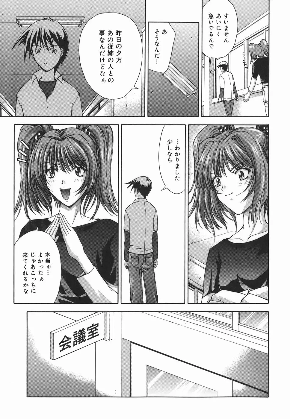 Page 139