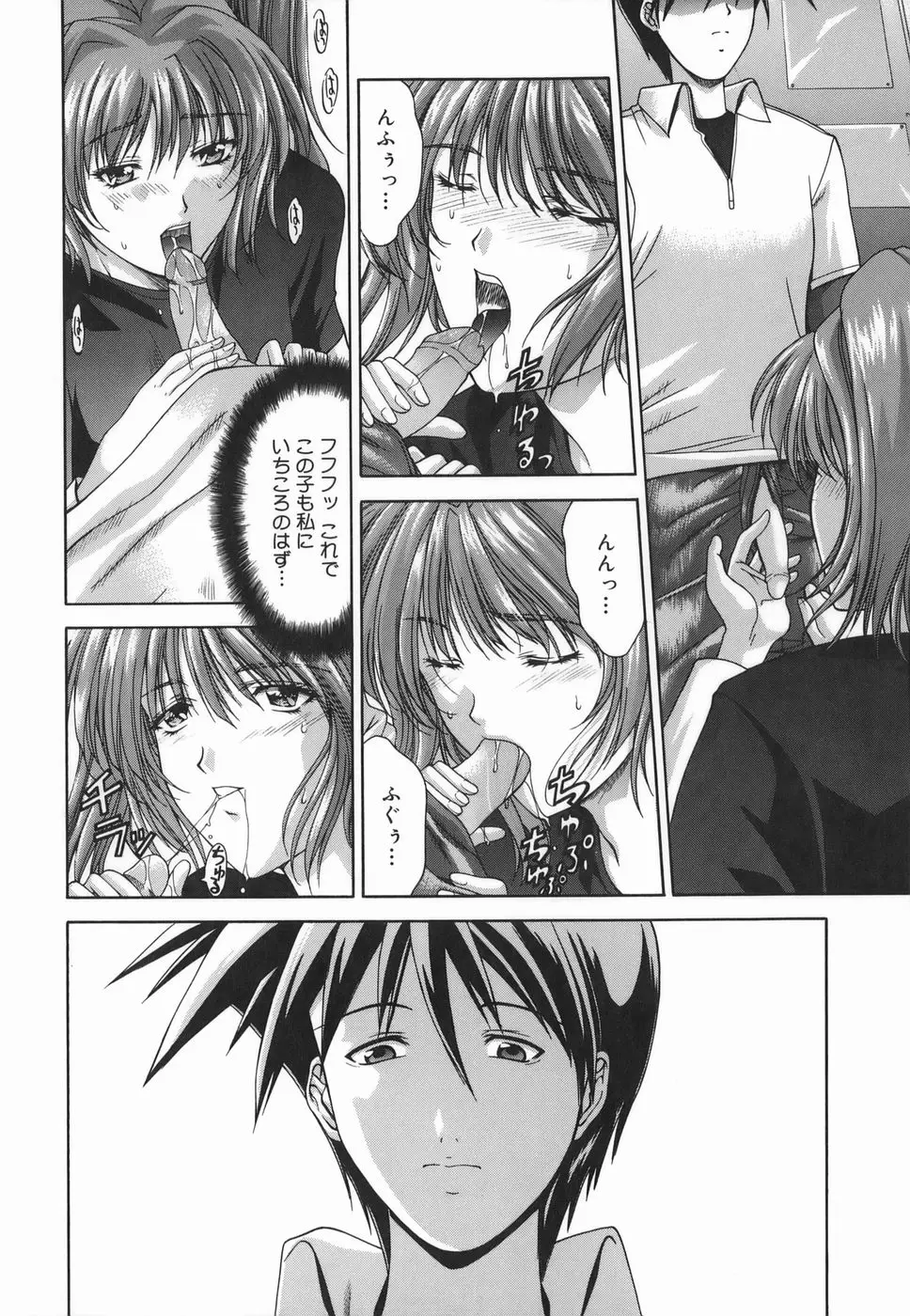 Page 142
