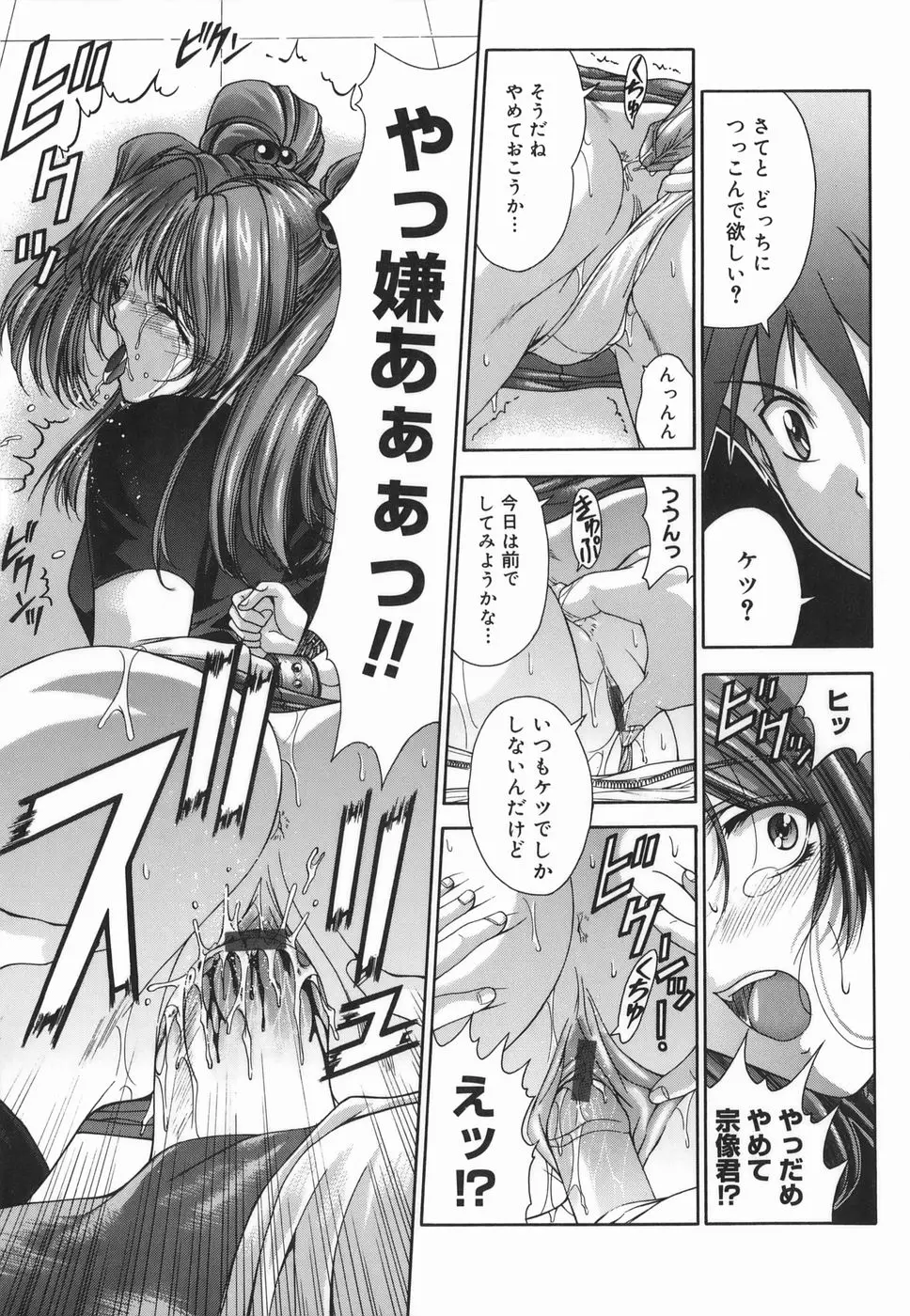 Page 147