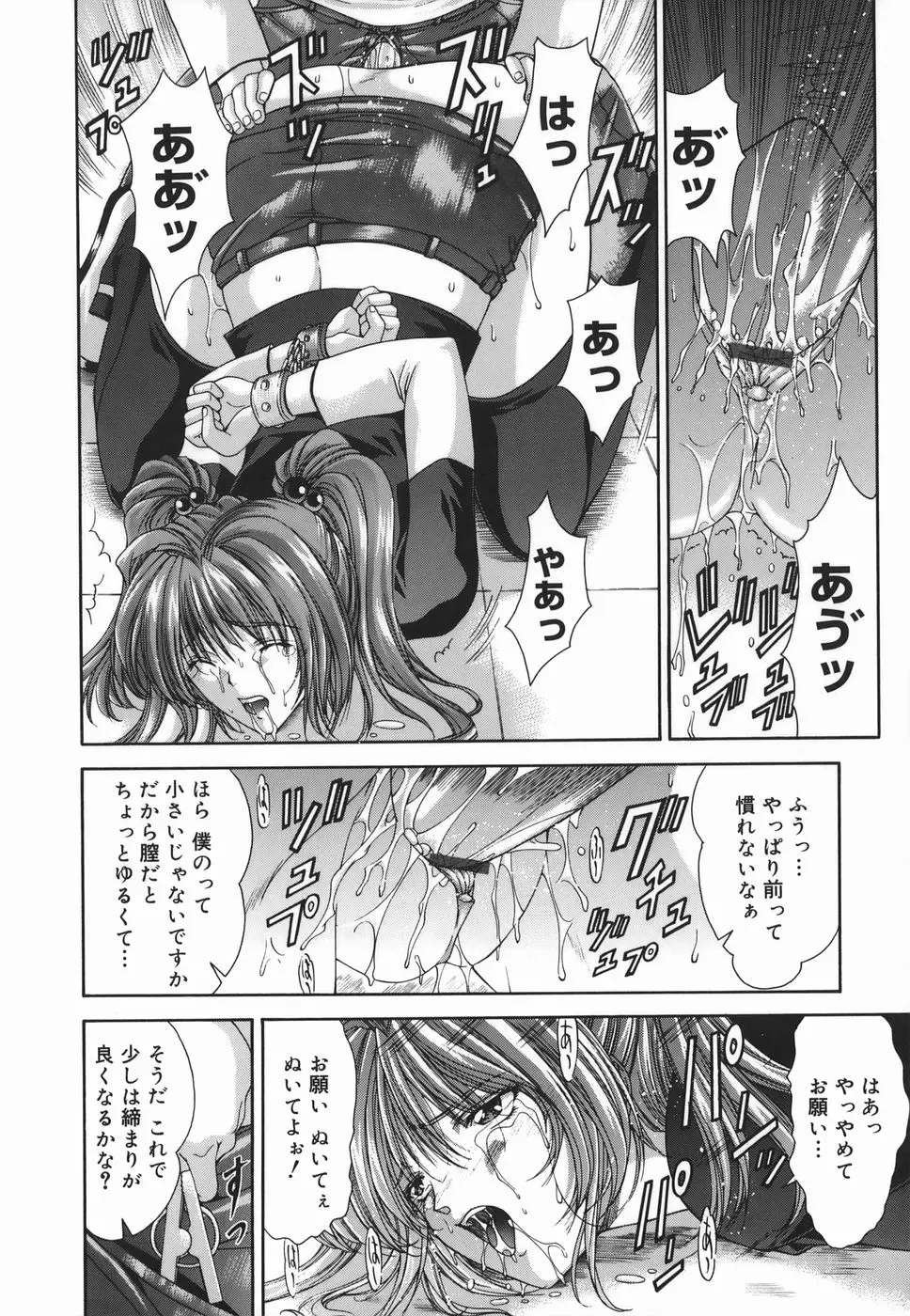 Page 148