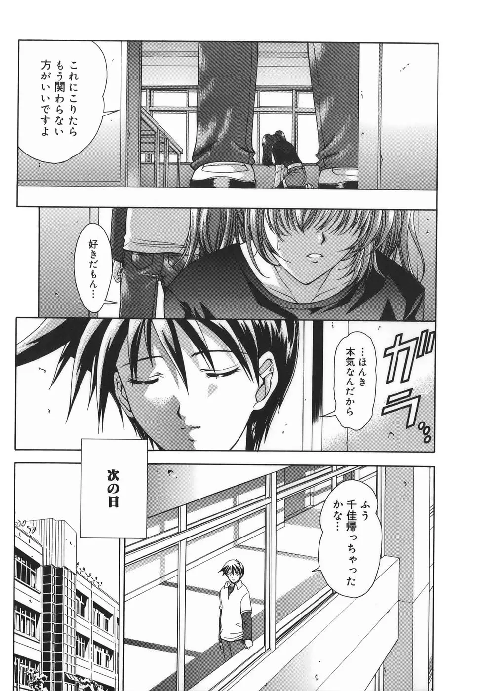 Page 153