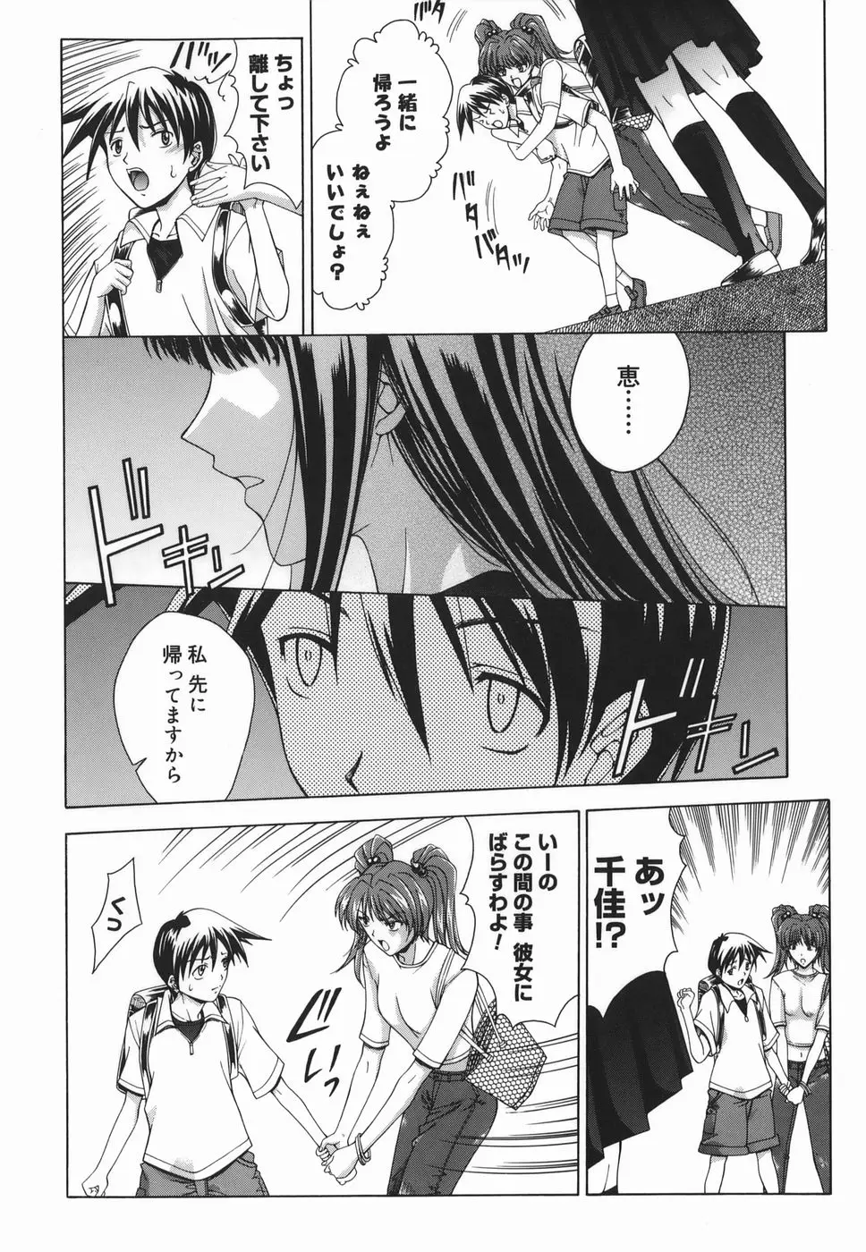 Page 160