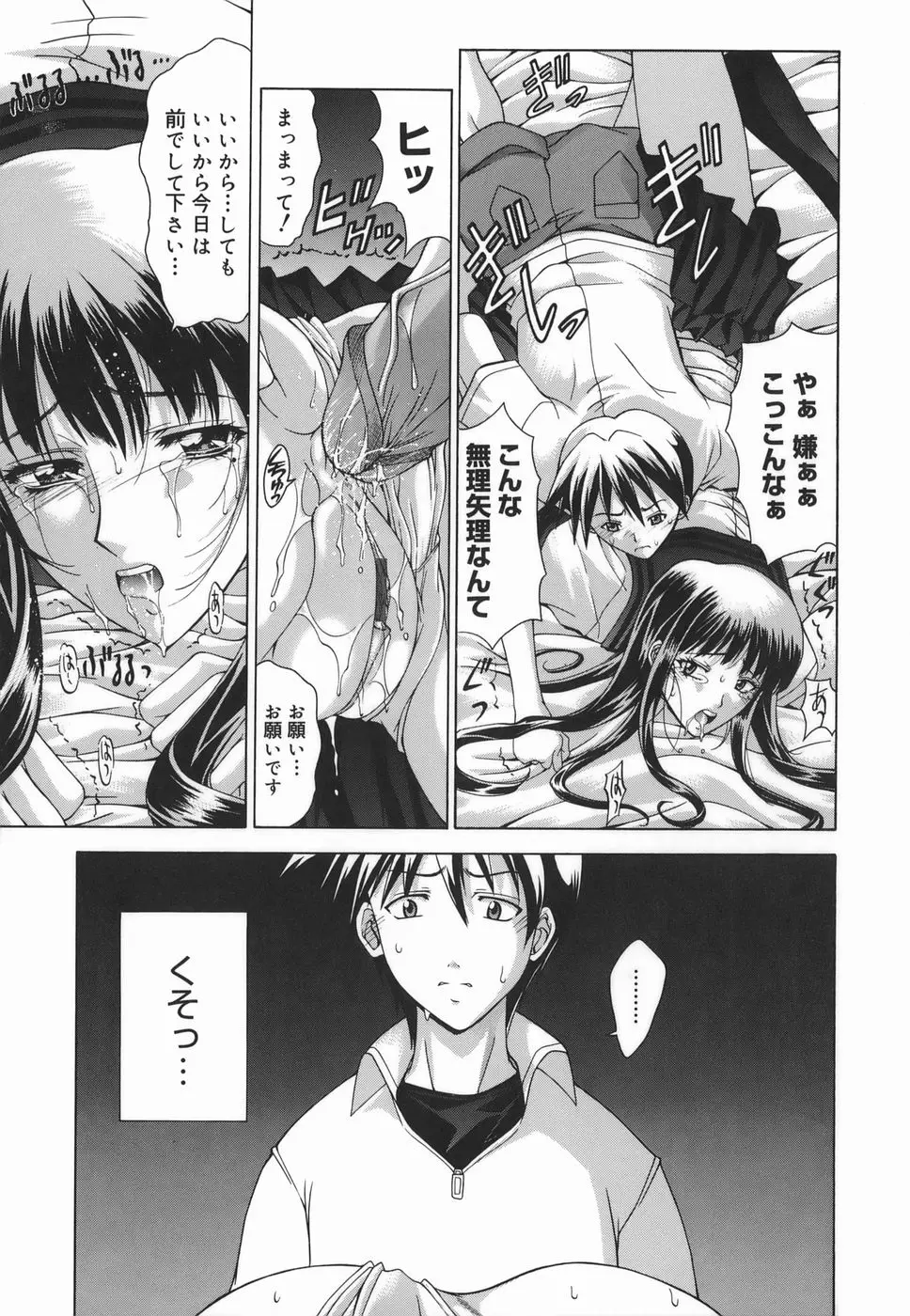 Page 167
