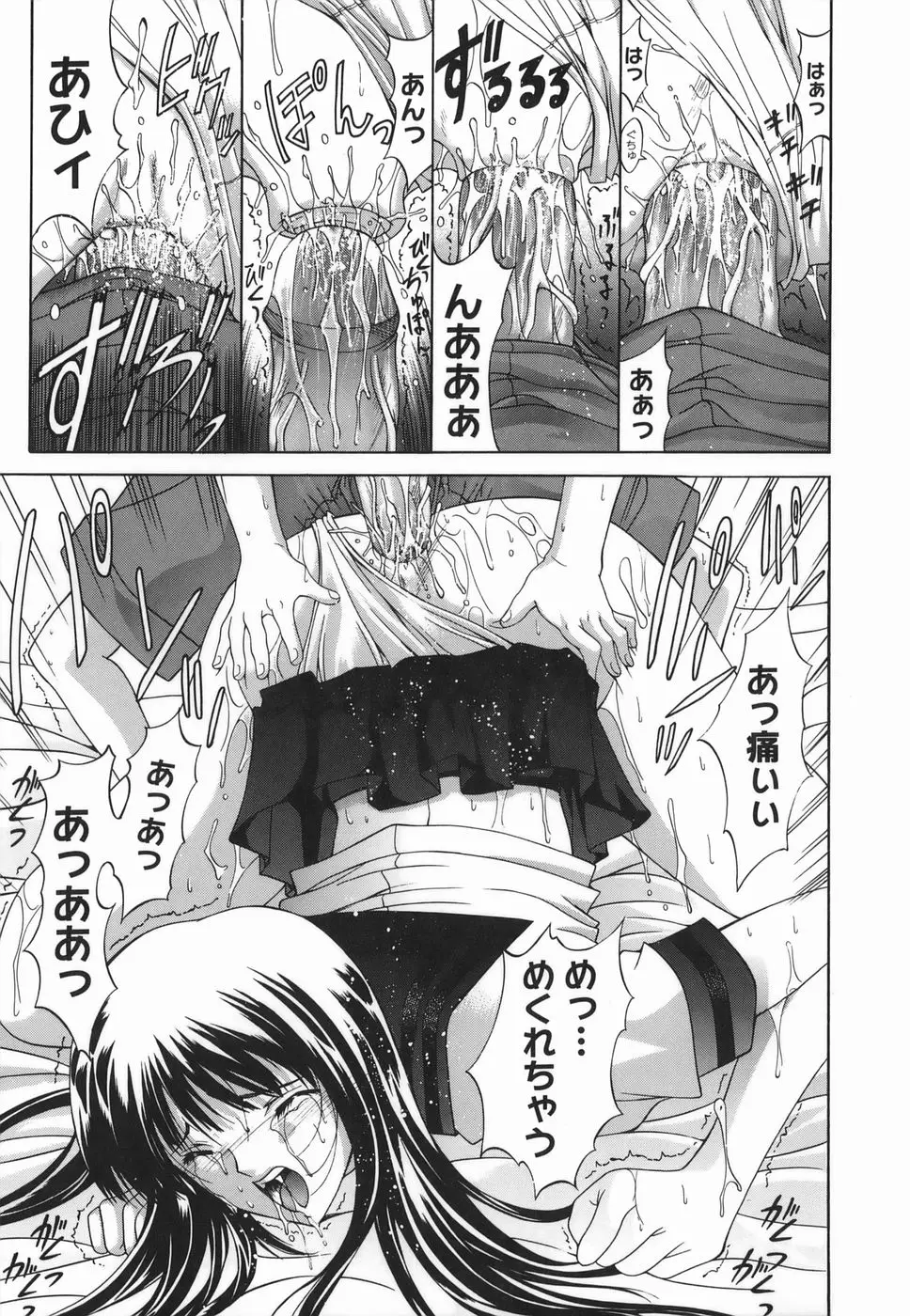 Page 171