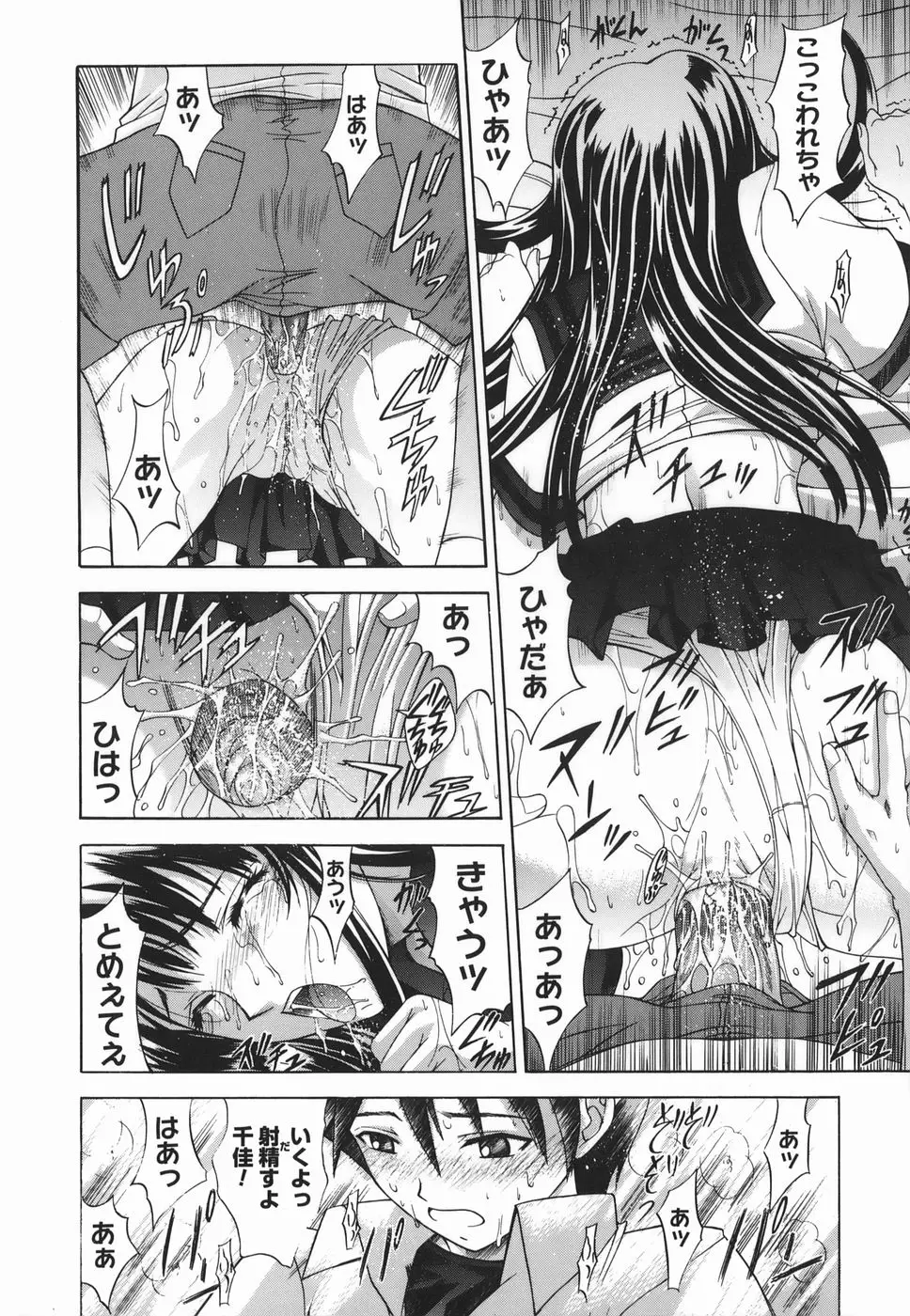 Page 172