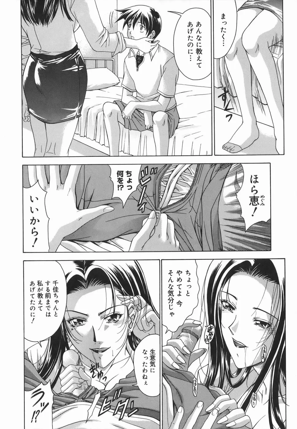 Page 178