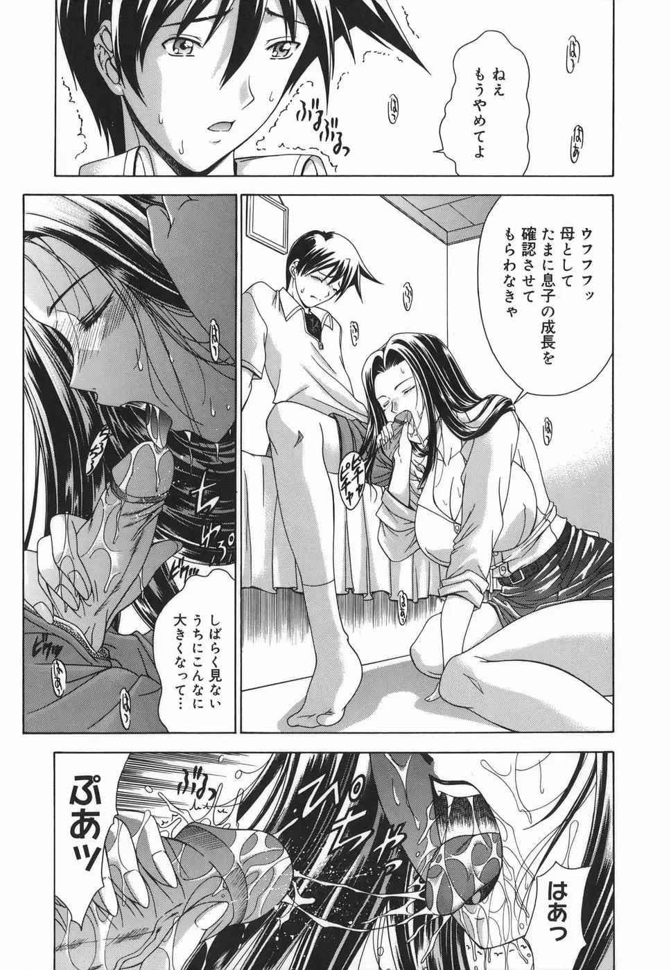 Page 179