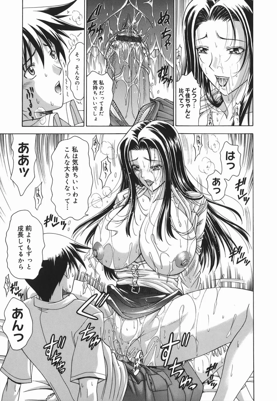 Page 185