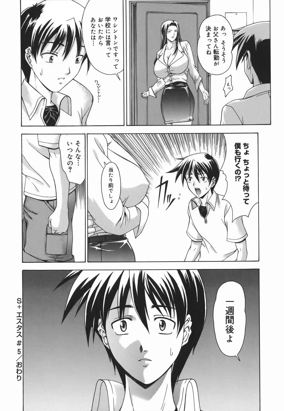 Page 192