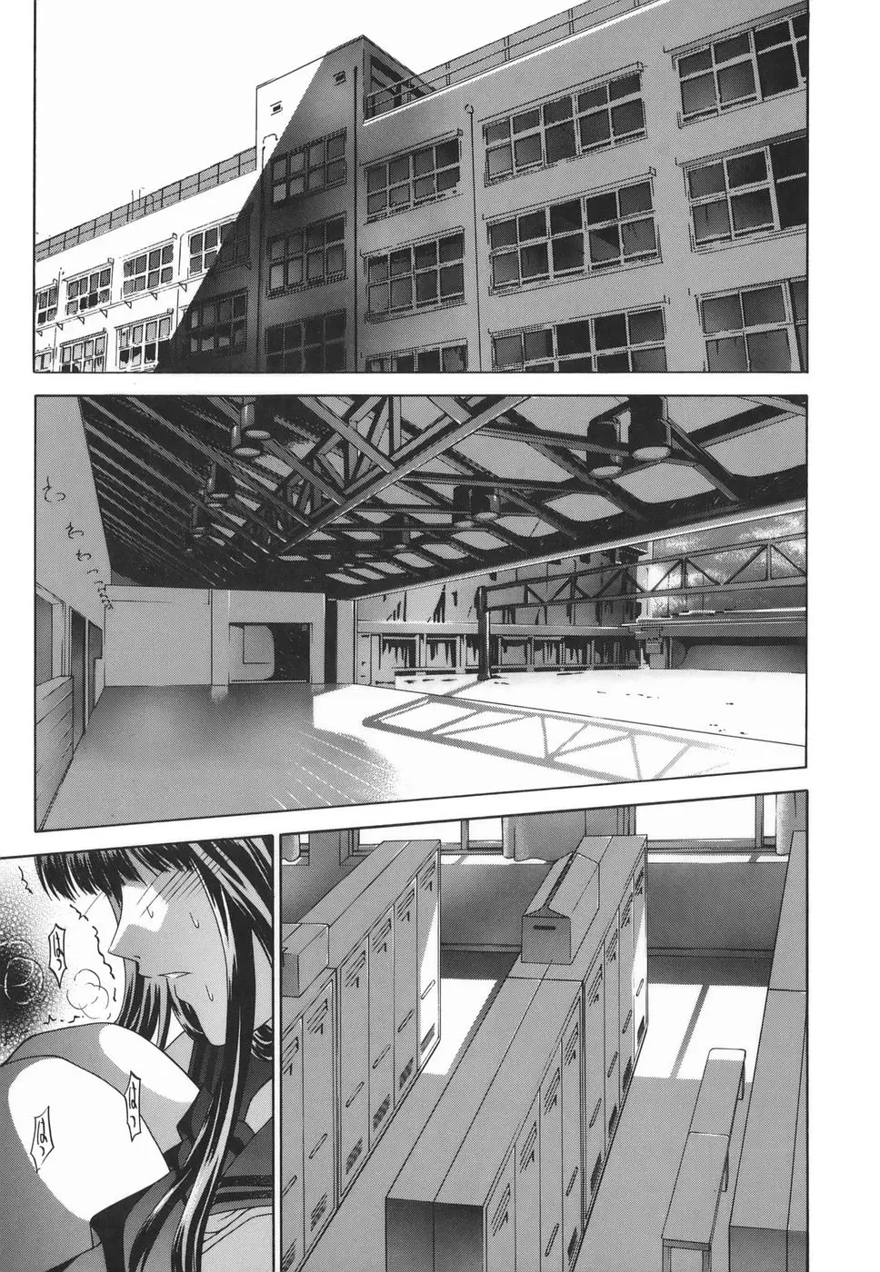 Page 195