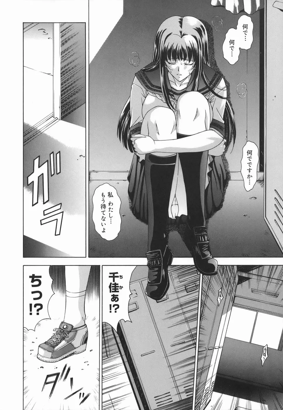 Page 196