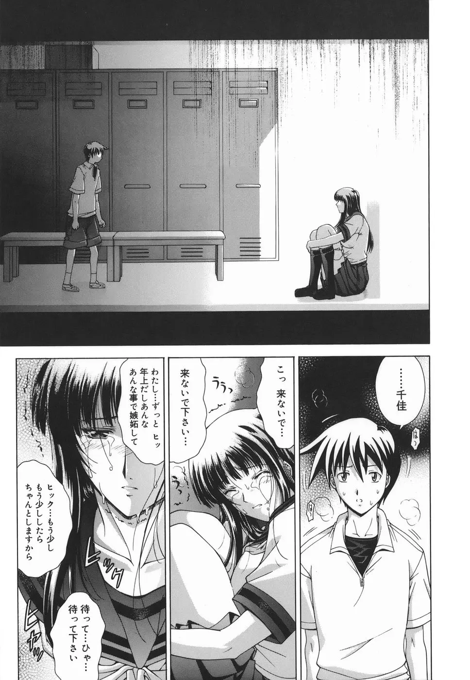 Page 197