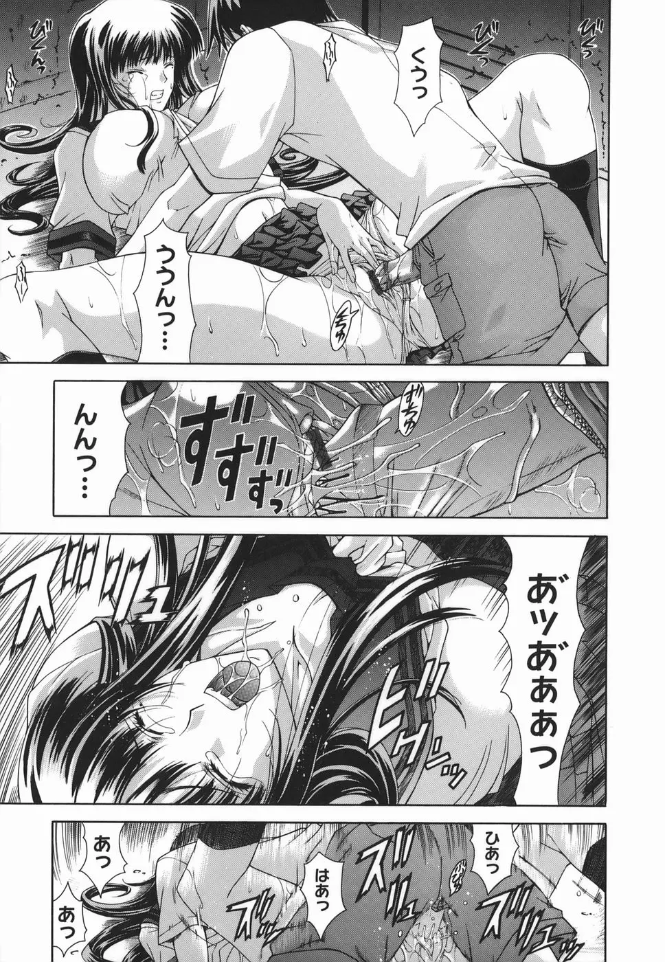 Page 205