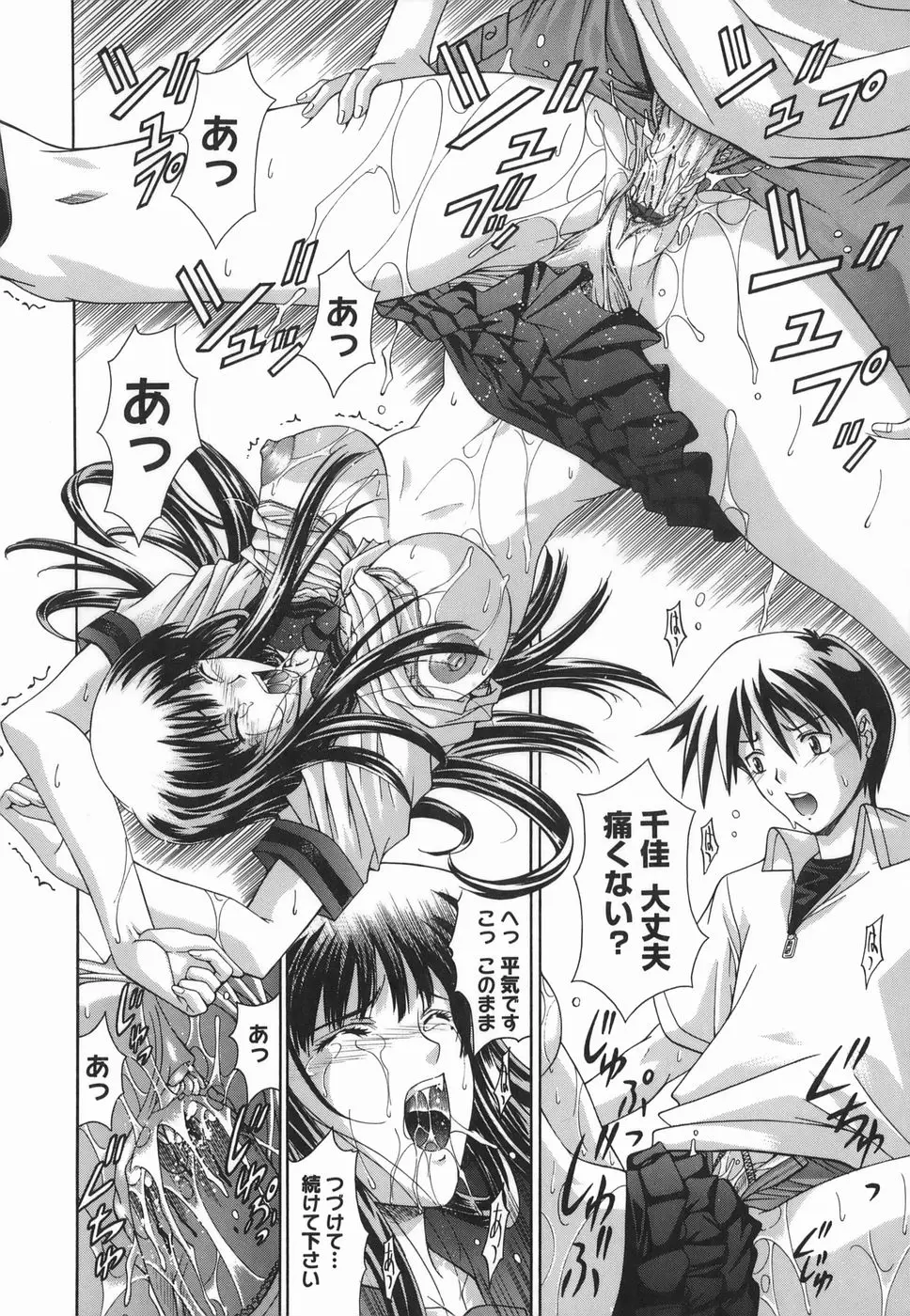 Page 206