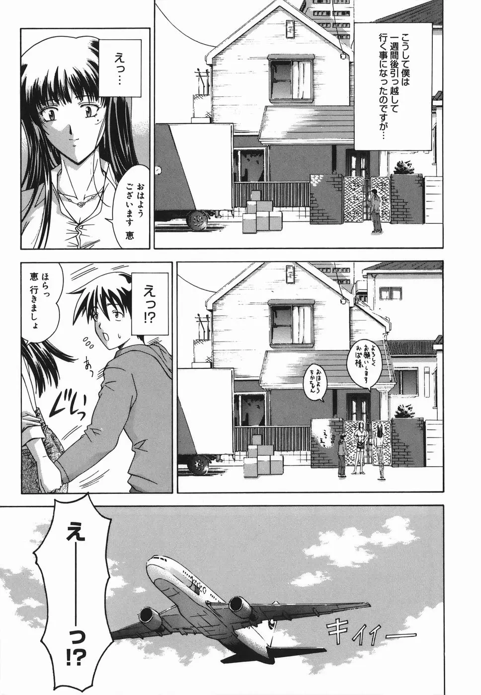 Page 209