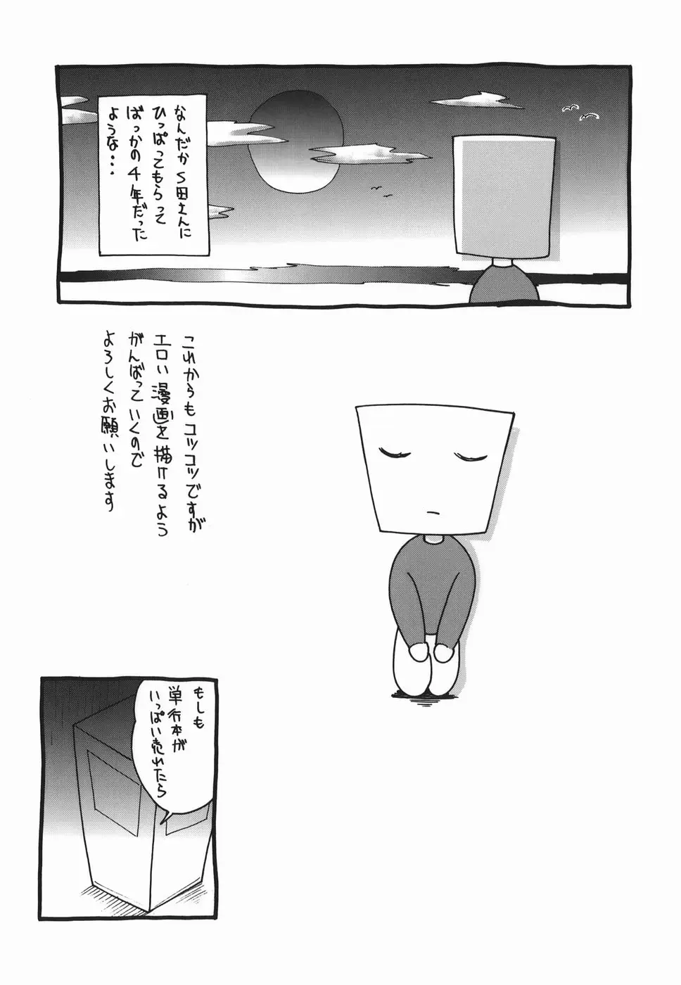 Page 213