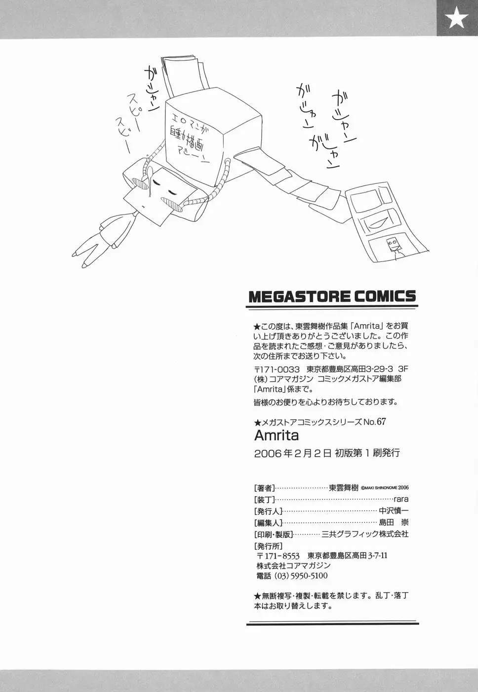 Page 214