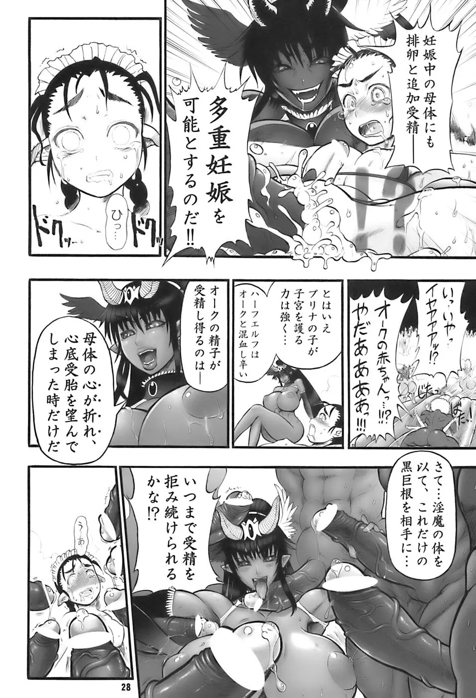 Page 28