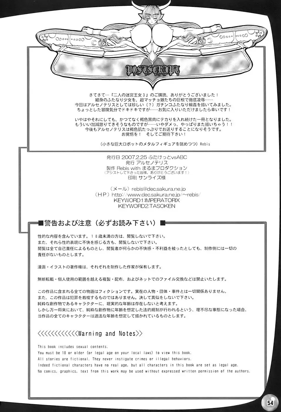 Page 54