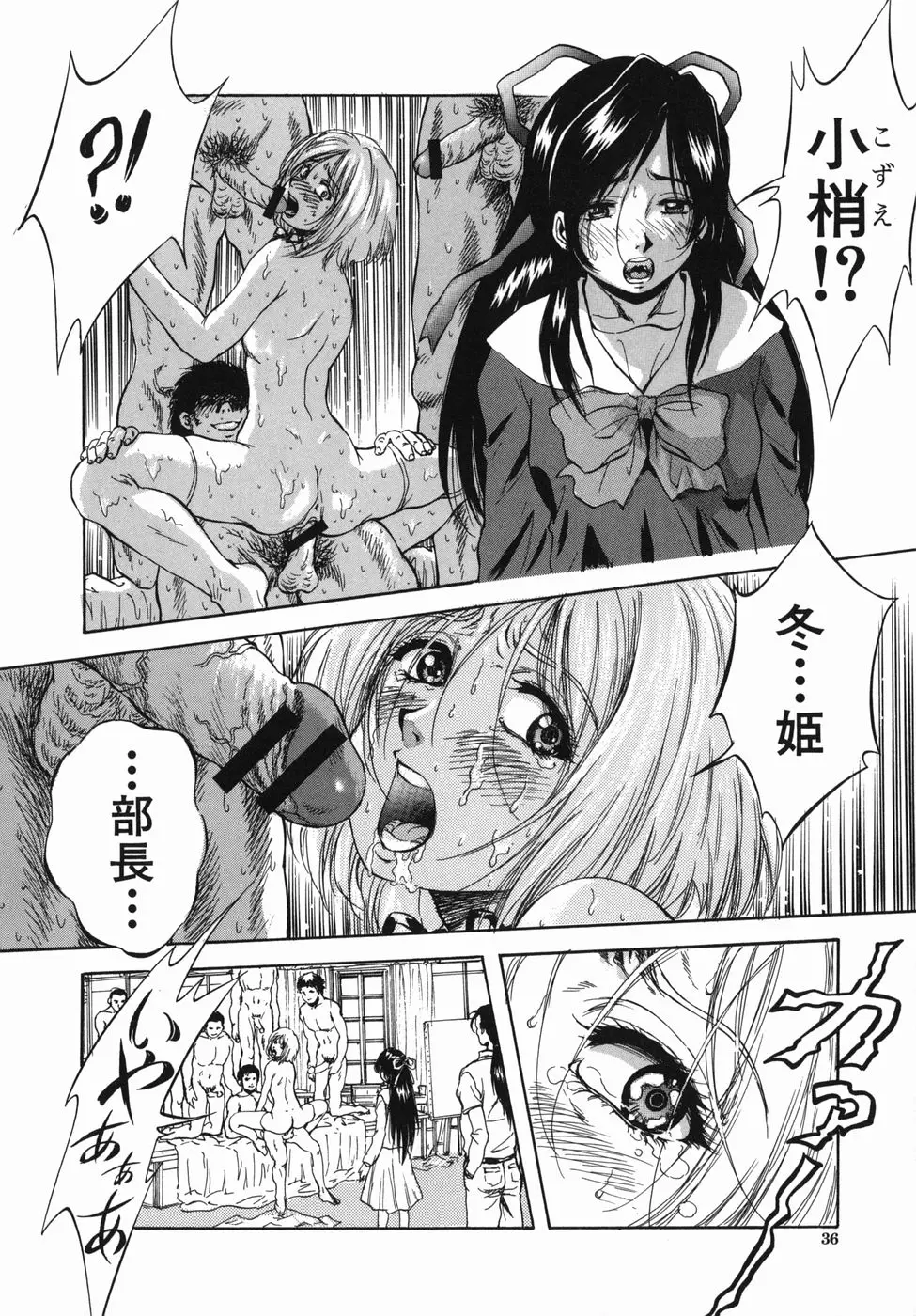 Page 36