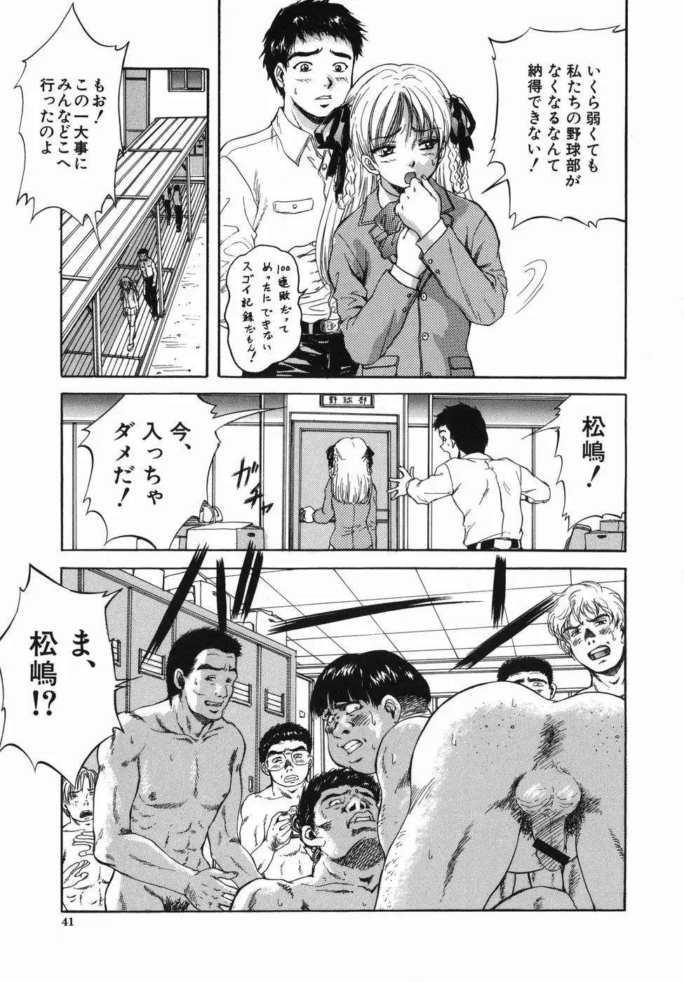 Page 41