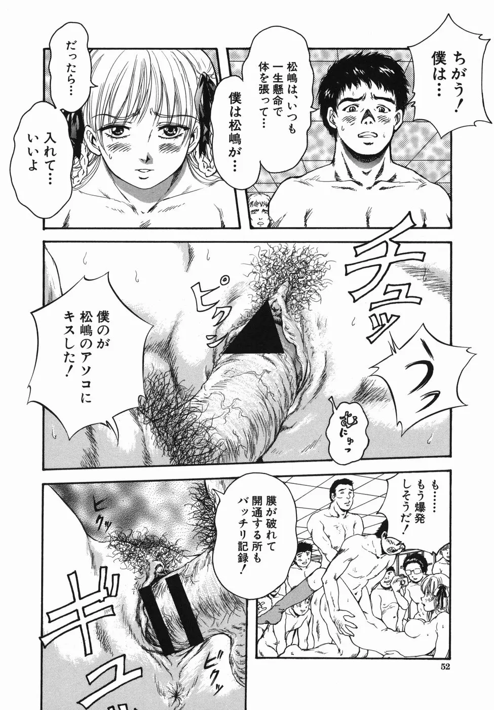 Page 52