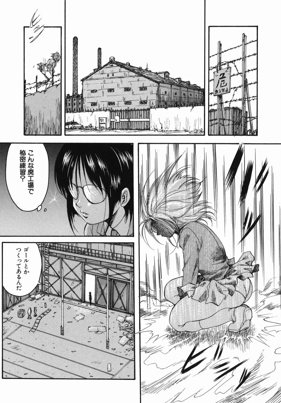 Page 111