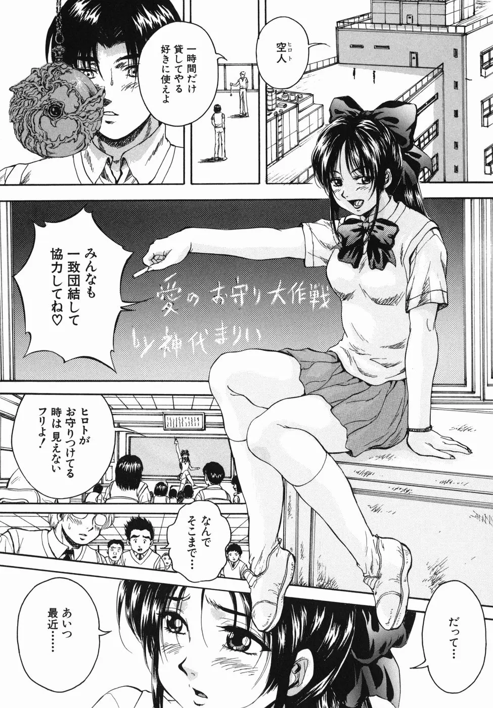 Page 148
