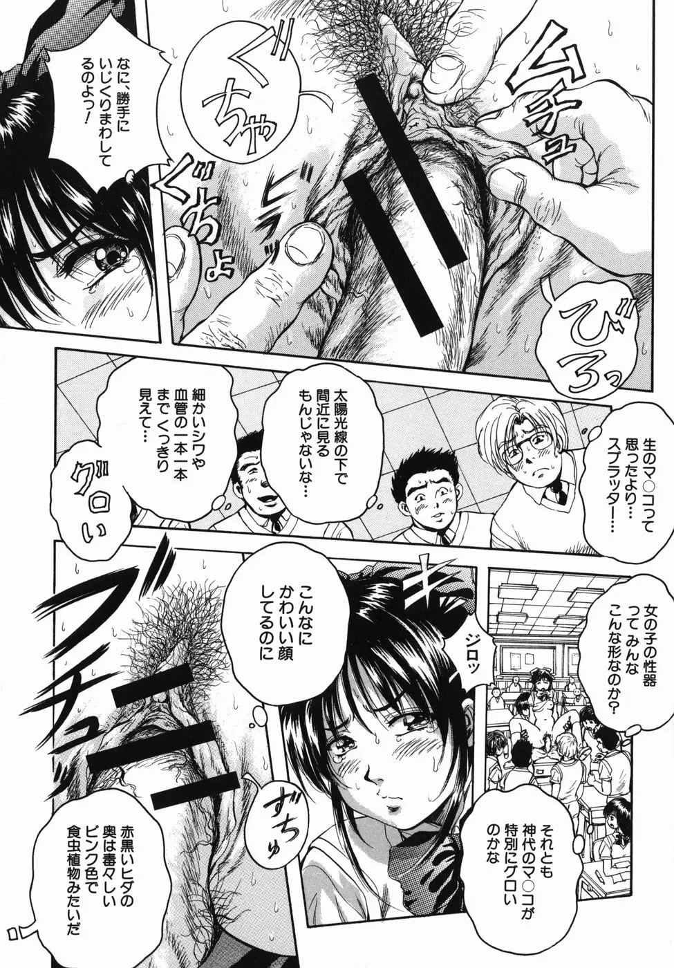 Page 164