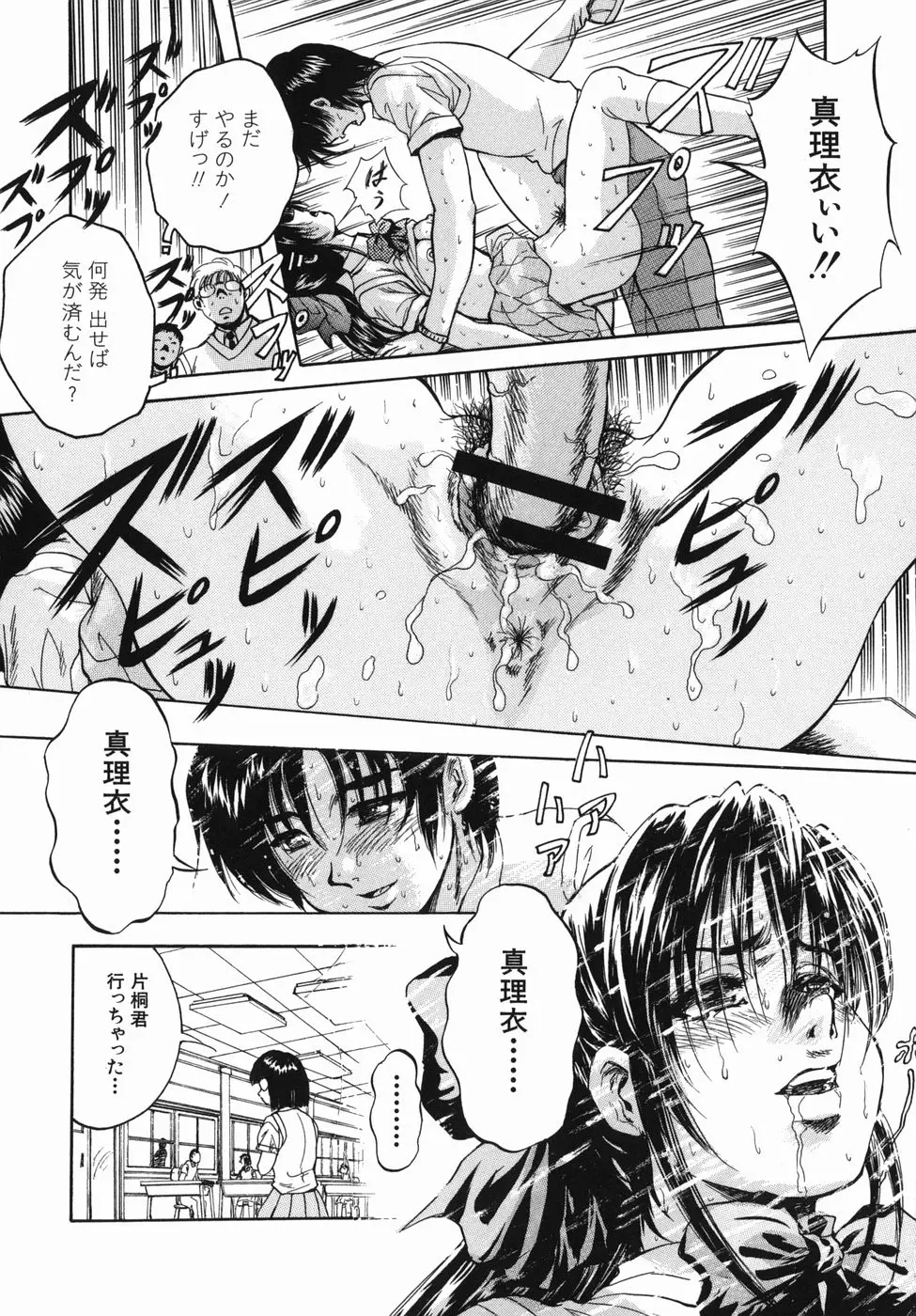 Page 176