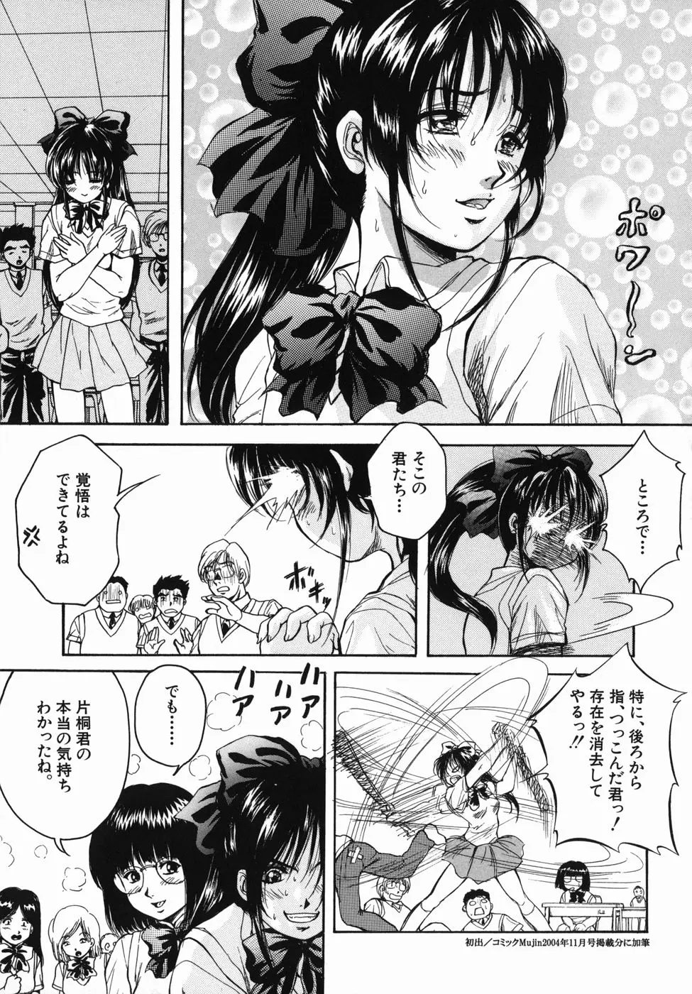Page 177