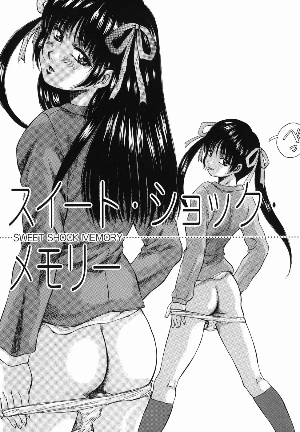 Page 181