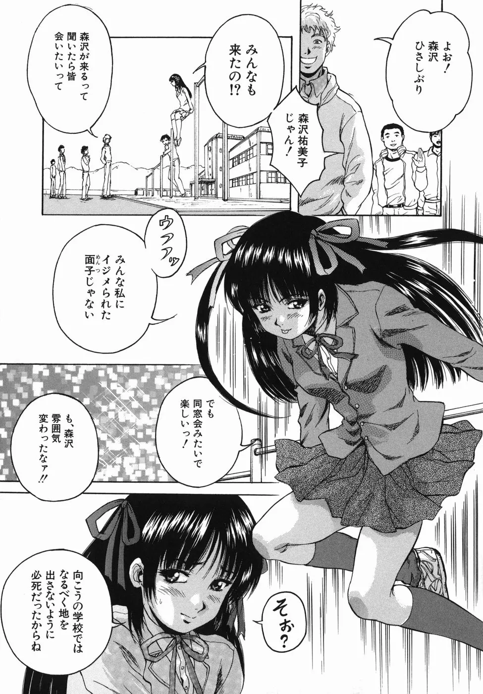 Page 182