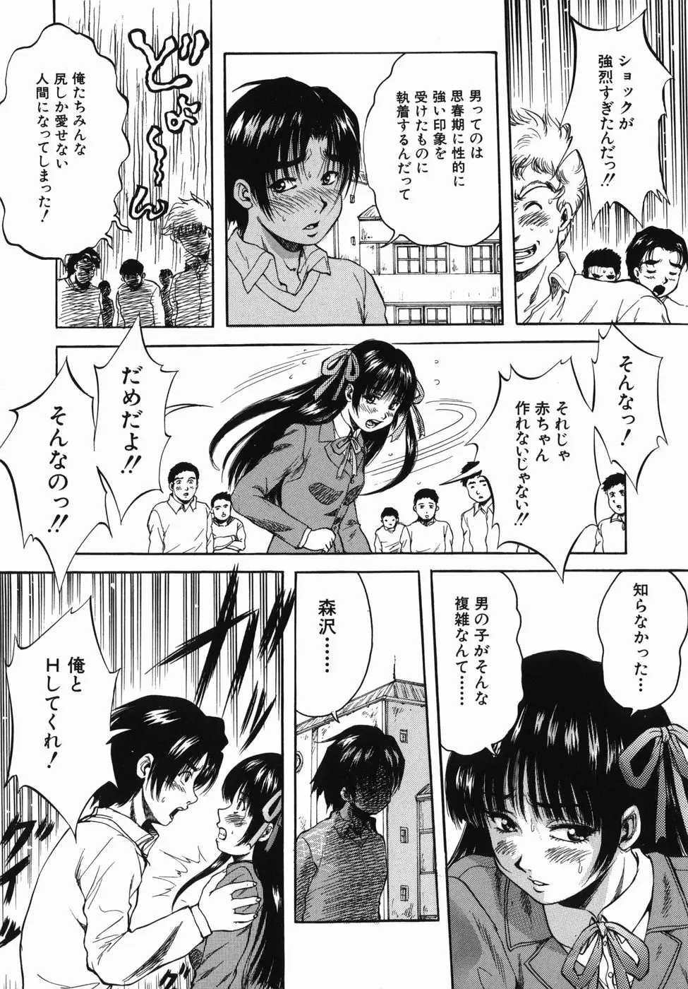 Page 188