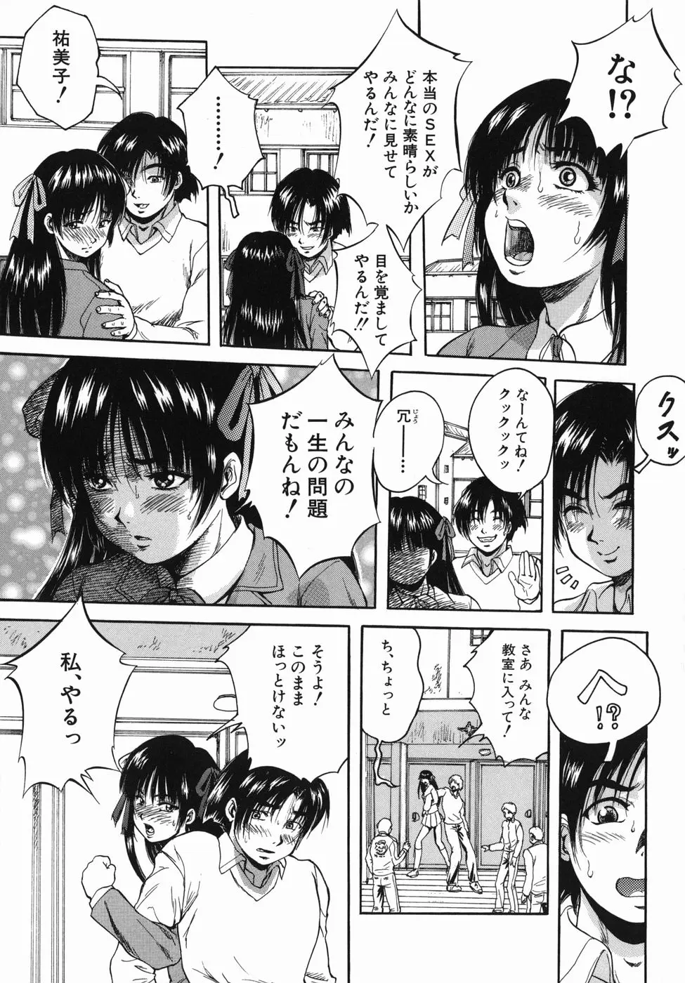Page 189
