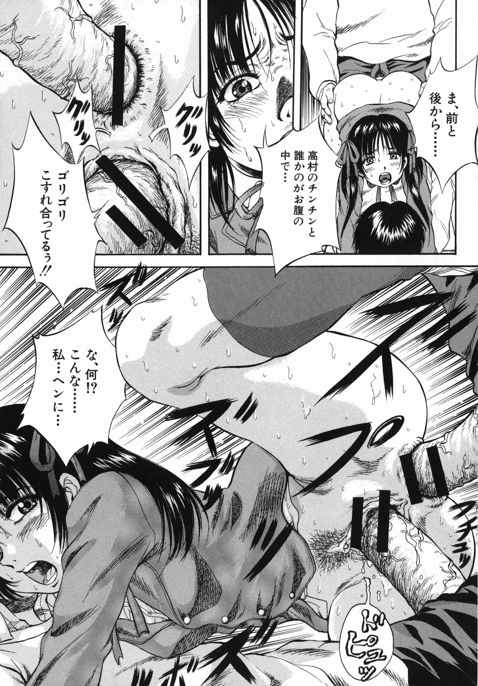 Page 205