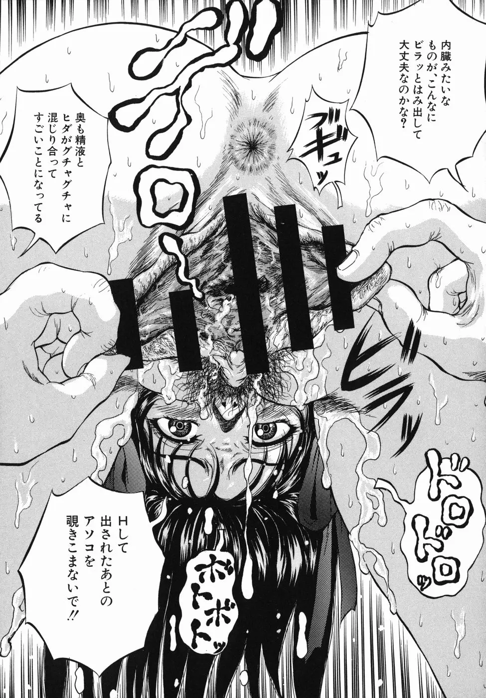 Page 211
