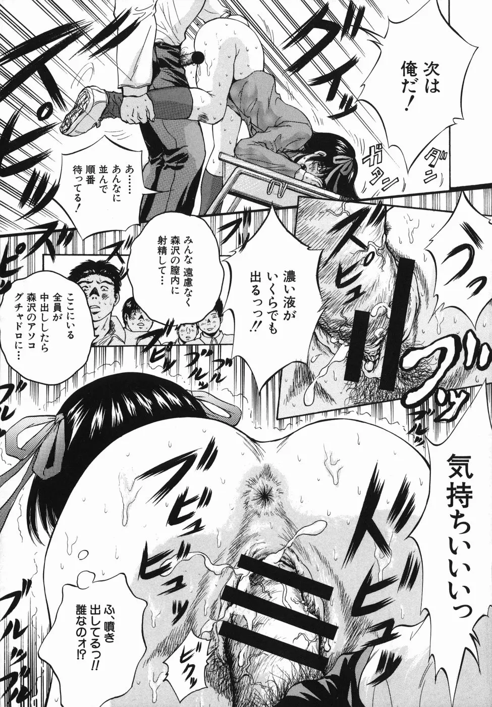 Page 212
