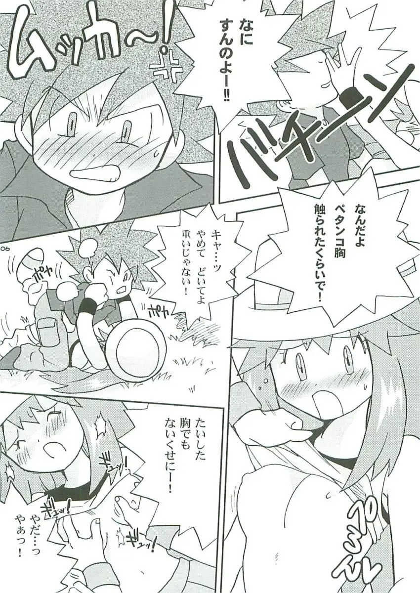 Page 5