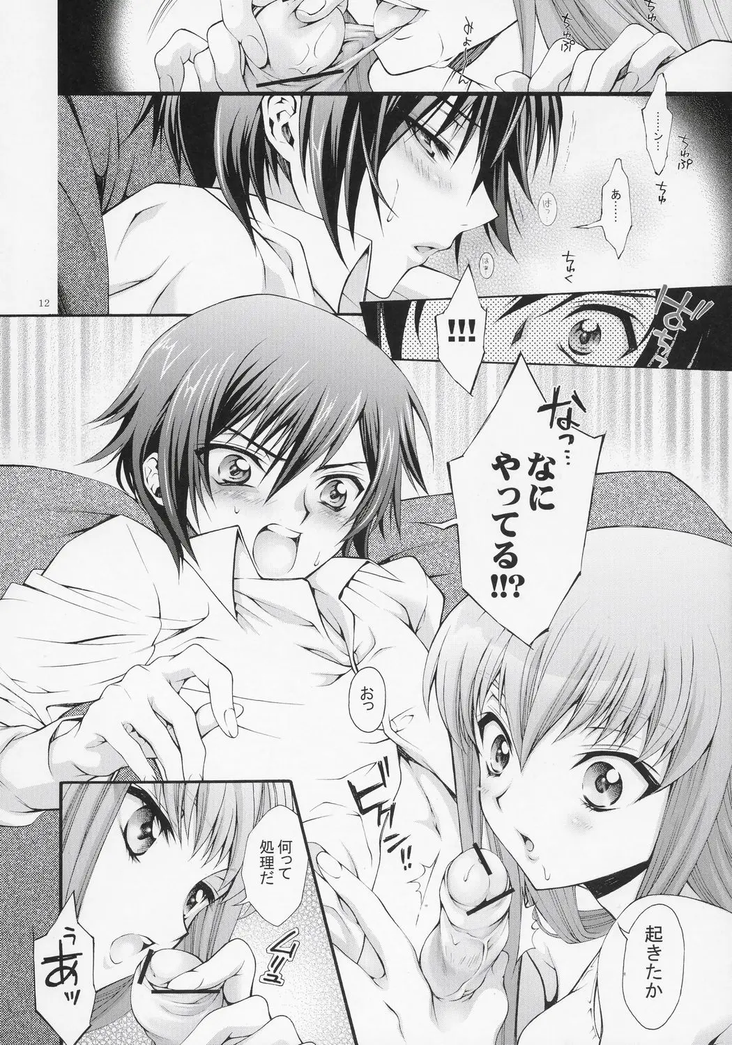 Page 11